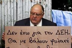 Το χρέος των πολιτών σήμερα