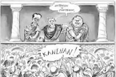 Εκλογές, η... 'γιορτή της Δημοκρατίας' 2!