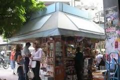 Δεν είδαν …καπνό οι καπνοπώλες!