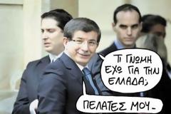 Τι κρύβει άραγε η σιωπή της Άγκυρας;