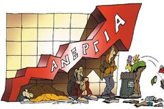 ΤΗΝ ΥΨΗΛΟΤΕΡΗ ΑΥΞΗΣΗ ΣΤΗΝ Ε.Ε. ΣΗΜΕΙΩΣΕ Η ΑΝΕΡΓΙΑ ΣΤΗΝ ΕΛΛΑΔΑ