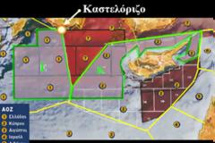 Η προδοσία για την ΑΟΖ συνεχίζεται...