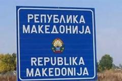 ΣΚΟΠΙΑ: Μετονομάζουν τους δρόμους με αρχαία ελληνικά ονόματα