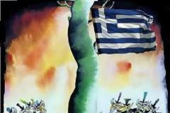Η διεφθαρμένη εξουσία, έφερε την κρίση!