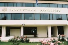 Επίθεση αναρχικών με καδρόνια στους φοιτητές της ΔΑΠ στο Πανεπιστήμιο Μακεδονίας