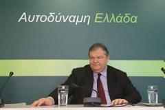 Βενιζέλος:Ο Τσίπρας είναι tragic