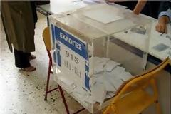 Πολύ σημαντικό για τους ετεροδημότες