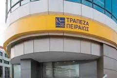 Η Τράπεζα Πειραιώς έκανε αγωγή στο Reuters