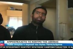 Οι λαθρομετανάστες απαιτούν να τους δώσουμε μισθό!