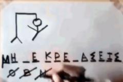 Δείτε ένα συγκλονιστικό βίντεο με παιδιά να δίνουν μήνυμα για τις εκλογές