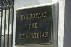 Σβήνουν τα πρόστιμα για τα αυθαίρετα