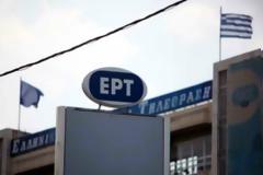 Κέρδη 57 εκατ. ευρώ για την ΕΡΤ το 2011