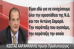 Ο 