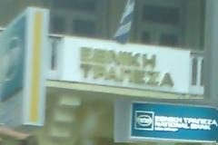 Η Εθνική τράπεζα εκδικείται και εκφοβίζει τους υπερχρεωμένους πελάτες της!