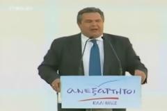 Καμμένος: 