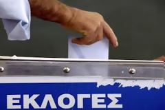 Αναγνώστης αναφέρει 