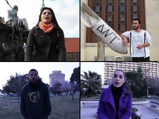 Φωτογραφία για Η Νεολαία σπάει τη σιωπή και μιλάει για την Ελλάδα της κρίσης [video]