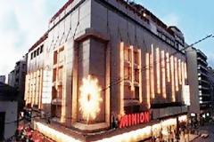 Μετεγκατάσταση του ΥΠΕΚΑ στο κτήριο του ιστορικού ΜΙΝΙΟΝ