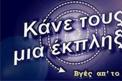 Μπορεί να μην είμαστε συνένοχοι αλλά πρέπει πλέον να πάψουμε να είμαστε αμέτοχοι!