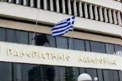 Πανεπιστήμιο Μακεδονίας: Μικρής έκτασης ζημιές από επίθεση κουκουλοφόρων
