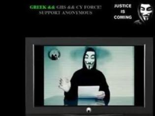 Φωτογραφία για ΑΠΟΚΑΛΥΨΗ:Οι anonymous χάκαραν την Γερμανική πρεσβεία στην Ελλάδα και βρήκαν στοιχεία για την τρομοκρατία [ΒΙΝΤΕΟ]