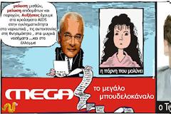 μετεταβατικά και αμετάβατα ρήματα