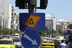Αλλάζουν όλα στο δακτύλιο