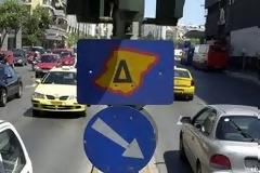 Με ειδικό πράσινο σήμα η ελεύθερη κυκλοφορία στο νέο δακτύλιο
