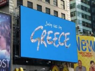 Φωτογραφία για Η δύναμη της Ελλάδας είναι ο τουρισμός της