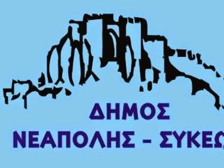 Φωτογραφία για Θα δεχθούν τον τυφλό αριστούχο Αργύρη Κουμτζή στο ΑΠΘ;