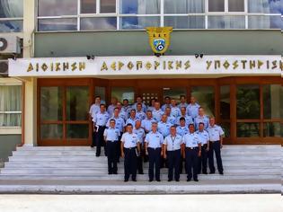 Φωτογραφία για Σύσκεψη Διοικητών Μονάδων της ΔΑΥ