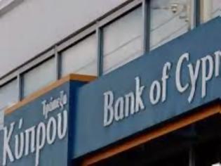 Φωτογραφία για Διαδικτυακά η πώληση ακινήτων της Τράπεζας Κύπρου