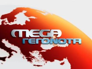 Φωτογραφία για Κλάμα και αμηχανία στο Mega Channel - Παραίτηση βόμβα δημοσιογράφου