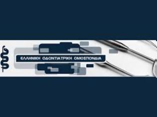 Φωτογραφία για Προσχηματικός ο Διάλογος με τον ΕΟΠΥΥ - Αποσύρεται η ΕΟΟ