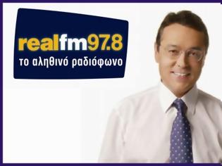 Φωτογραφία για Στο δυναμικό του ραδιοφωνικού σταθμού Real Fm 97,8 επιστρέφει ο διακεκριμένος δημοσιογράφος Αιμίλιος Λιάτσος!