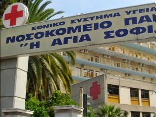 Φωτογραφία για Σε κρίσιμη κατάσταση παραμένουν τα παιδιά που τραυματίστηκαν στο Ζευγολατιό