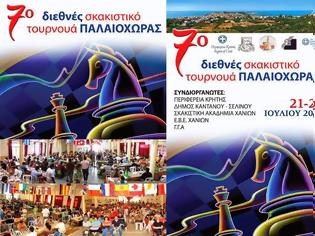 Φωτογραφία για Με τη συνδιοργάνωση της Περιφέρειας Κρήτης-ΠΕ Χανίων θα πραγματοποιηθεί το 7ο Διεθνές Σκακιστικό Τουρνουά Παλαιόχωρας από 21 έως 28 Ιουλίου