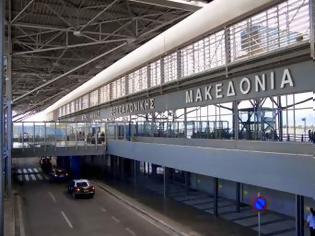 Φωτογραφία για Προβλήματα στην ασφάλεια από τις αρχές Αυγούστου του αερολιμένα Μακεδονία και των άλλων μεγάλων αεροδρομίων της χώρας
