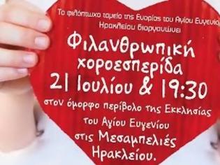 Φωτογραφία για Με τη συνδιοργάνωση της Περιφέρειας Κρήτης-ΠΕ Ηρακλείου φιλανθρωπική χοροεσπερίδα στον Άγιο Ευγένιο στις Μεσαμπελιές