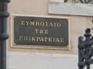 Φωτογραφία για Η Ολομέλεια του ΣτΕ θα κρίνει τον υπολογισμό του ΦΑΠ