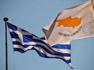 Φωτογραφία για Aνακοίνωση της επιτροπής «Ελλάδα-Κύπρος»