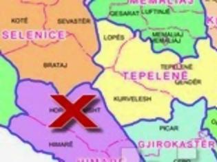 Φωτογραφία για Νέος διοικητικός χάρτης στην Αλβανία με τις ευλογίες των τσάμηδων και εις βάρος του ελληνισμού