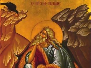 Φωτογραφία για 5049 - Ο Άγιος Προφήτης Ηλίας († Αρχιμ. Γεωργίου Καψάνη)