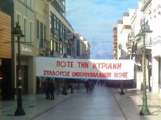 Φωτογραφία για «Ποτέ την Κυριακή» στη Πάτρα με άγρια κόντρα μεταξύ εμπόρων – Στα χαρακώματα και πάλι οι εμποροϋπάλληλοι – Συγκέντρωση στην Αγίου Νικολάου