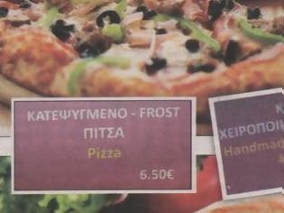 Φωτογραφία για Τιμές-σοκ: 6,5€ η πίτσα στο αεροδρόμιο Χανίων