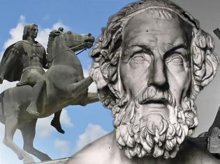 Φωτογραφία για ΑΙΣΧΡΟ ανθελληνικό άρθρο του BBC: Ο Μέγας Αλέξανδρος ήταν... μέθυσος και ο Όμηρος ανύπαρκτος!