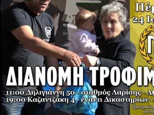 Φωτογραφία για Δεν σταματούν οι δράσεις κοινωνικής αλληλεγγύης της Χρυσής Αυγής: Διανομή τροφίμων σε Αθήνα και Θεσσαλονίκη