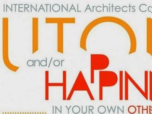 Φωτογραφία για Σημαντικές διακρίσεις Ελλήνων αρχιτεκτόνων στον Διεθνή Αρχιτεκτονικό Διαγωνισμό της UIA “Utopia and/or happiness in your own Otherwhere”