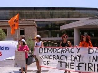 Φωτογραφία για 24 Ιουλίου: Διαμαρτυρία Διαθεσίμων Απολυμένων στο Μουσείο της Ακρόπολης, την Ημέρα της Δημοκρατίας