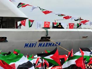 Φωτογραφία για Jerusalem Post: Η Τουρκία ξαναστέλνει στολίσκο τ. Μαβί Μαρμαρά με συνοδεία πολεμικών πλοίων στη Γάζα